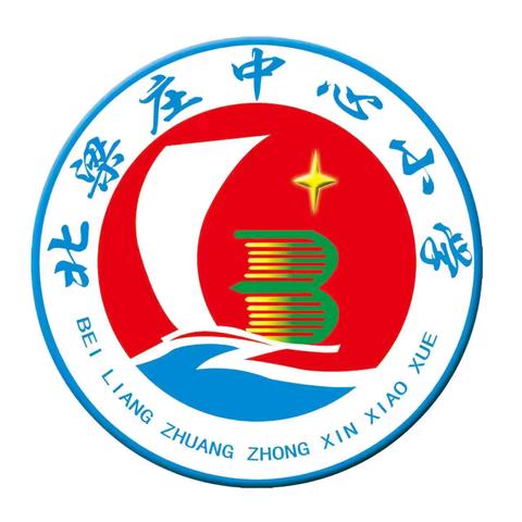 解码神话叙事，落实语文要素——西寺庄乡北梁庄小学语文教研活动