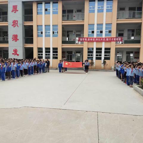 牡丹区黄堽镇许胡同小学五一放假通知及安全提醒