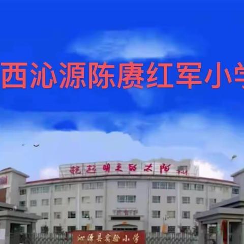 【实验小学】阅读点亮智慧   书香润泽心灵——二（3）班任浩轩《神笔马良》阅读分享