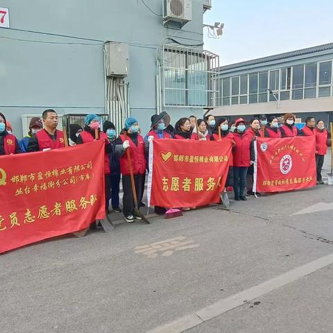社区共建“卫生大清扫，志愿者在行动"活动