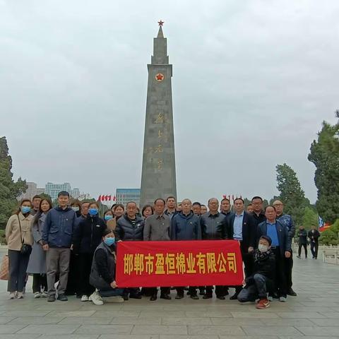 铭记革命历史 传承红色精神一一翰晟物业参加总公司组织的清明祭扫主题党日活动