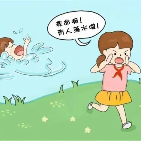 中原制药厂幼儿园暑期防溺水温馨提示