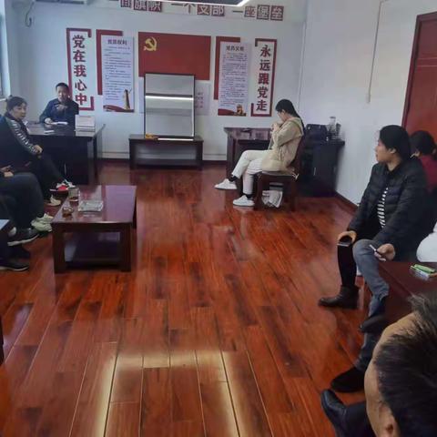柏树林综合保障中心召开专题会议