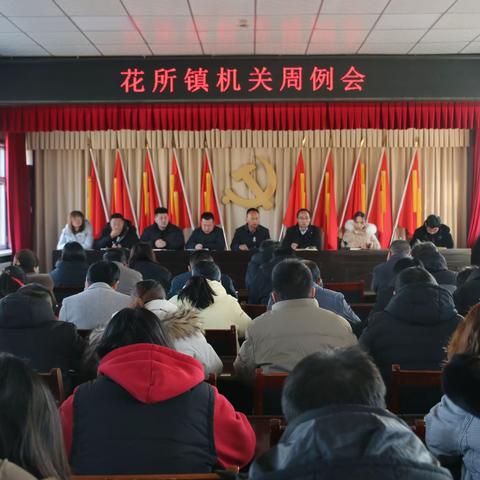 花所镇“三抓三促”行动工作日报(1月22日)
