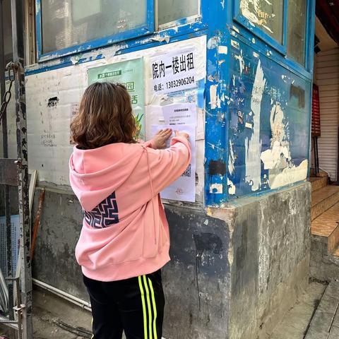 【碑林区长乐坊街道】孟家巷社区 高龄补贴 惠民连心  开展高龄补贴复审工作