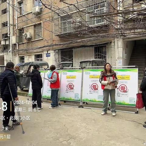 守护群众“安居梦” 孟家巷社区开展公租房反诈骗宣传活动