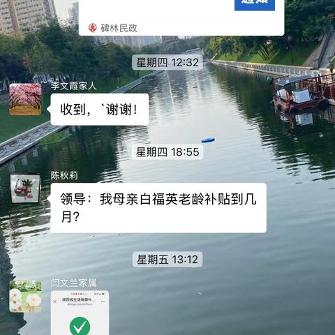 社区高龄补贴复审帮代办 便民服务暖民心