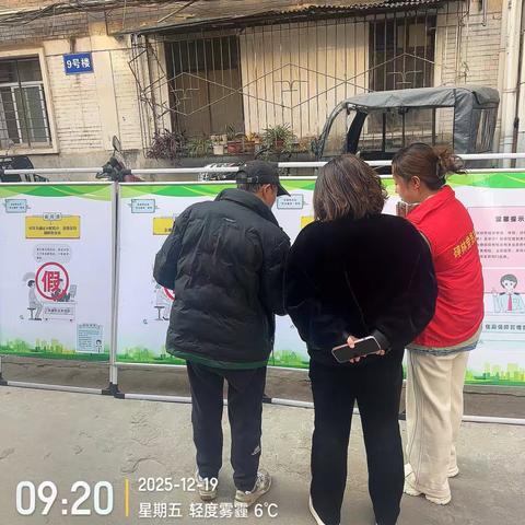 【碑林区长乐坊街道】孟家巷社区开展公租房防诈宣传活动