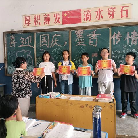 “喜迎国庆，墨香传情”—开元小学六年级一班书法比赛