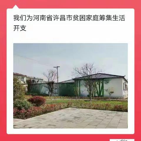 名门尚居社区开展“卫生大扫除 营造洁净新环境”活动