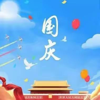 31675部队幼儿园中一班《中国节》——“我爱祖国”主题活动