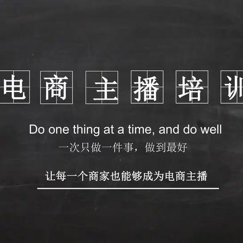 慈溪启舟培训：就业真没那么难，想来一份专业的主播培训吗?学完包就业安排哦