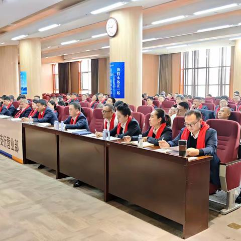 葫芦岛中心支行营业部：凝心启新程，实干赢开局 ——2026年开门红启动暨2025年三季度经营分析会议特别宣传