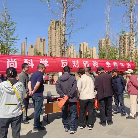 槐荫区开展“4.15国家安全日”反邪教警示教育宣传活动