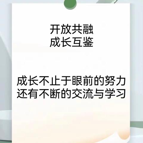 儋州市幼教同仁到琼中交流学习简报