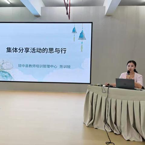 聚焦幼儿游戏后集体分享：陈业卿名师工作室教研活动简报 ‍ ‍