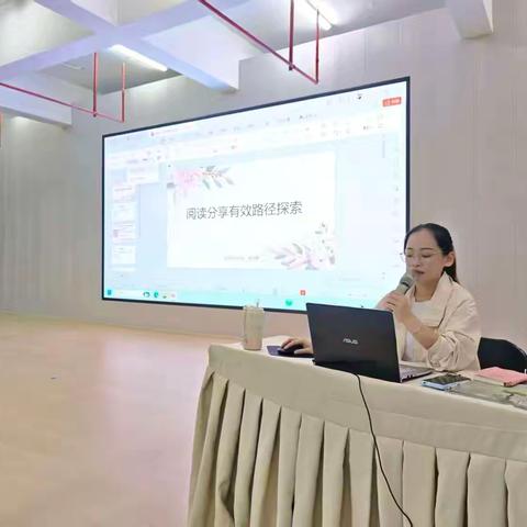 琼中县2025年幼儿园阅读专题培训第一期简报