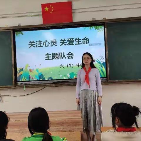 西芹中心小学“青春自护 阳光成长”春风助学活动暨青少年自护教育活动