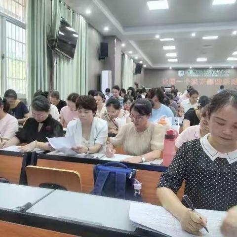 儋州市那大第六小学召开学习贯彻习近平总书记教师节重要指示精神学习会