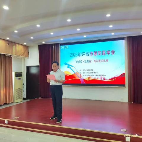 许昌市预防医学会成功举办2023年“爱感控 致青春”青年演讲比赛