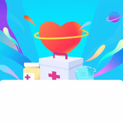 大明宫御景豪庭社区卫生服务站♥(中医理疗)