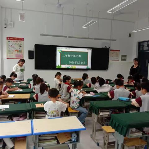 ‘数’能生巧，神机妙‘算’~滑县新区实验小学二年级组