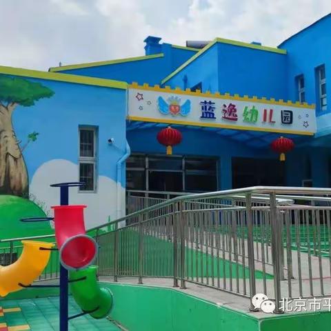 幼儿冬季护理——蓝逸幼儿园开展冬季幼儿防寒保暖工作