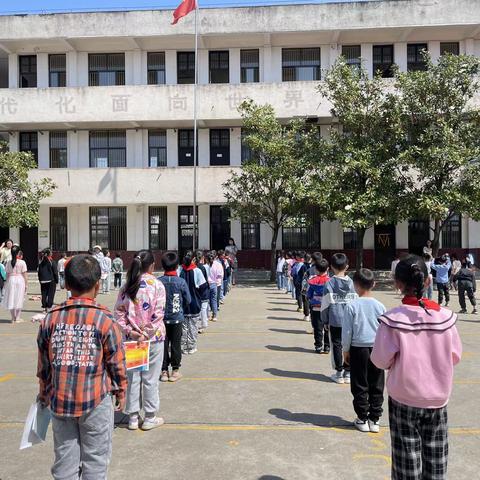 表彰催奋进，榜样促前行——大桥小学阶段性总结表彰大会