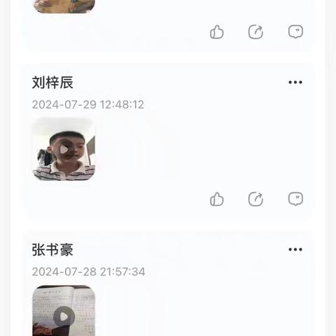 缤纷假期，“暑”你最棒——记昌乐特师附小一年级暑期作业朗读篇