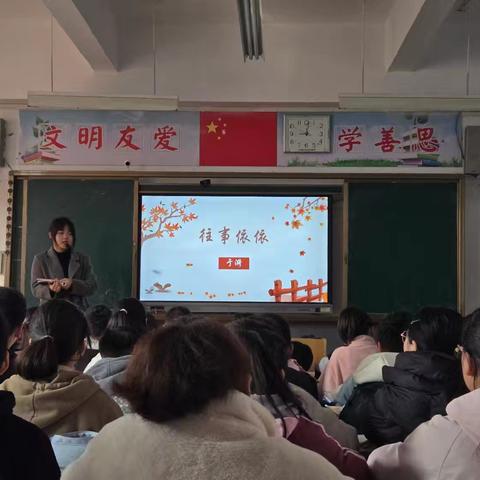 项城市莲溪初级中学教育集团七年级语文组开展小组公开课活动