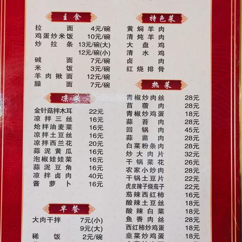 夹河镇综合养老服务中心启用啦
