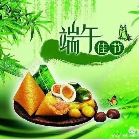 端午节——记稻庄镇西水幼儿园小一班活动