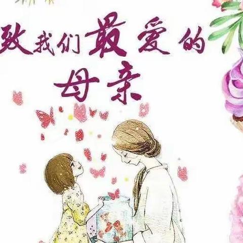 母亲节之美妆篇