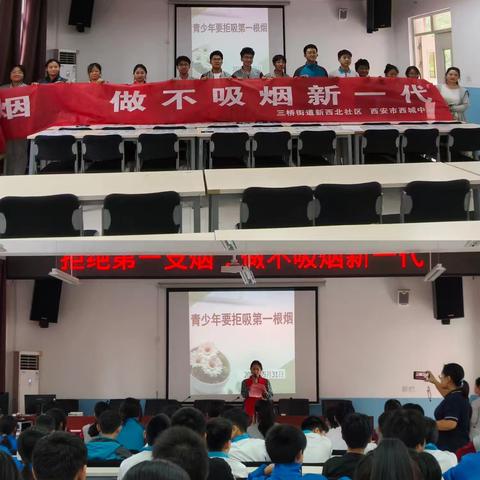世界无烟日--保护青少年免受烟草危害