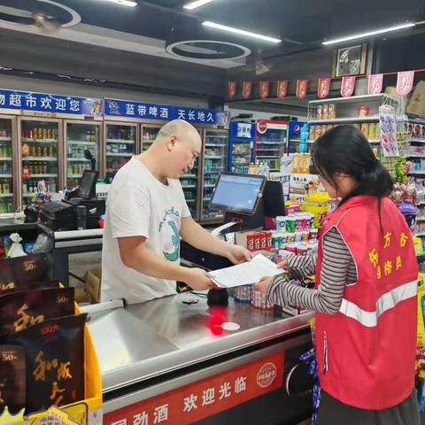 新龙镇网格员持续开展大气污染防治宣传工作