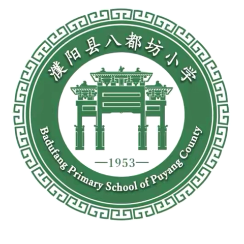 以法治护航成长，以宪法守护校园 ‍—濮阳县八都坊小学开展宪法主题活动