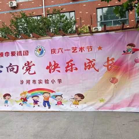 青春无悔的简篇