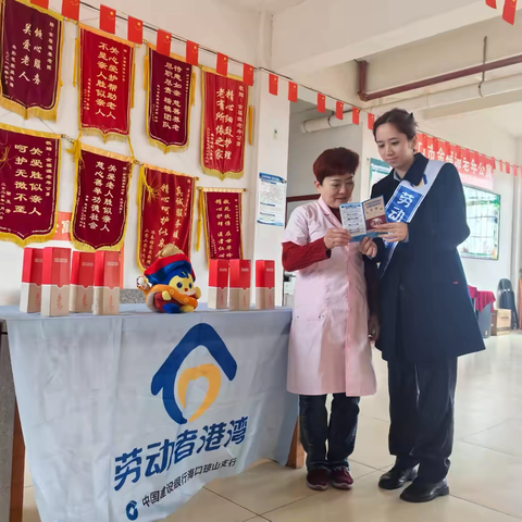 海信支行进养老院送温暖