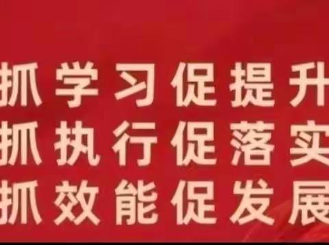 【“三抓三促”行动进行时】因爱相聚   为爱同行——西和县西高山镇尹庄小学开展“2023秋季学期家校共育暨安全教育大会”