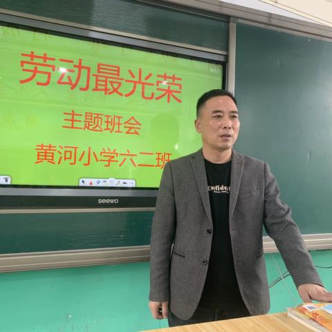 【长兴教育】【两看两讲两比】劳动砺心智  实践促成长 ——黄河小学六（2）班实践活动纪实