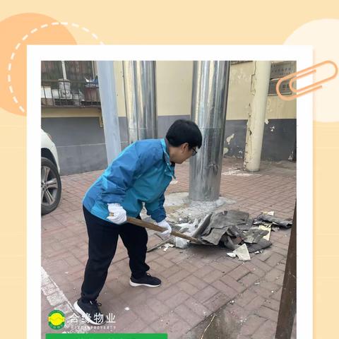 合缘物业永新里社区近一月工作汇报