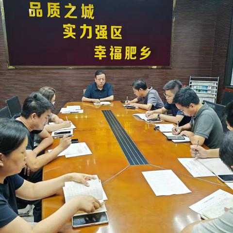 区农业农村局党组书记、局长韩途召开各镇农业主管群腐专项整治工作会议