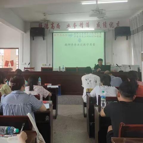 培训学习共成长，启航前行新征程——遂川县大汾中学暑期教师培训活动纪实