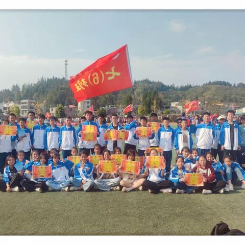 奋楫笃行不止步，平芜尽处是春山——遂川县大汾中学2023年秋季七6班班主任工作总结