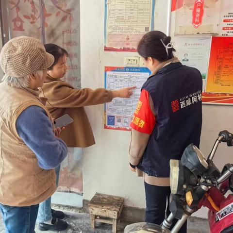 “亮身份” 精准帮扶---周陵街道完善困难群众明白卡张贴工作