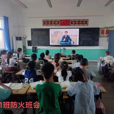 关爱学生幸福成长——漳河店镇洛疃学校麦收季节防火安全教育