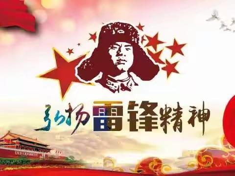 “弘扬雷锋精神  绽放青春风采”——汤原一中“3·5 学雷锋日”青年志愿服务活动