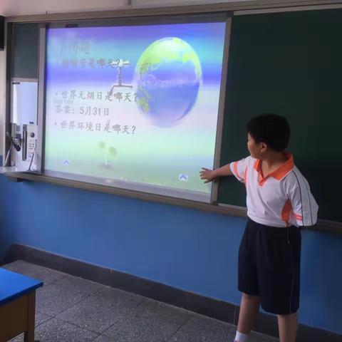 地球日主题教育活动——和安里小学