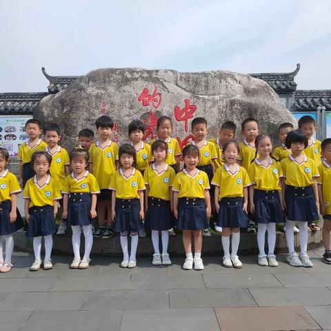 ″双向奔赴，筑梦前行"——正博幼儿园参加詹天佑小学幼小衔接系列活动——参观小学