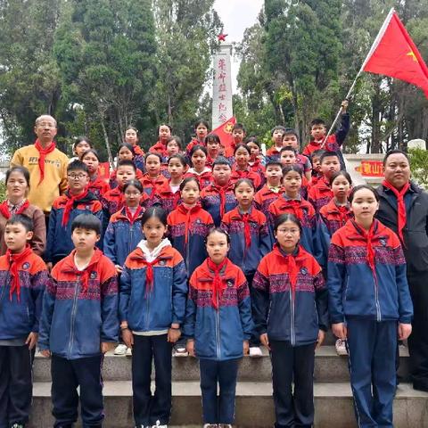 清明祭英魂，三小学子承志启新程